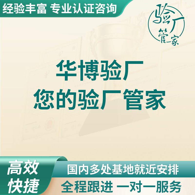 FSC认证费用fsc森林认证服务fsc审核标准FSC专业辅导机构办理