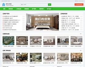 多年地方房产网，正规网站